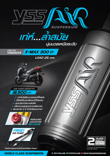 YSS-Air-Suspension102010Max300.jpg