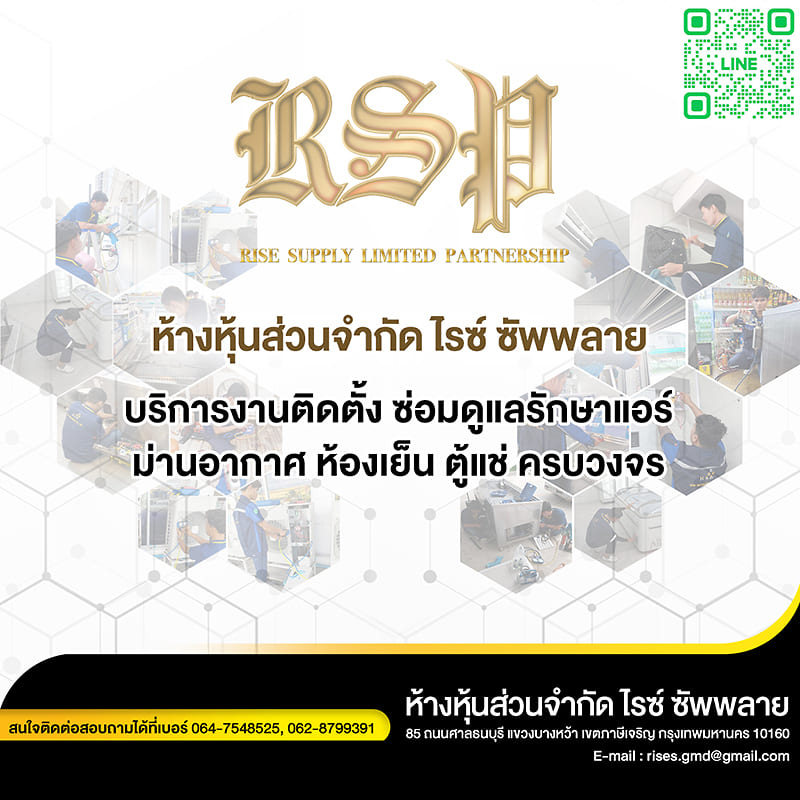 GGC คว้ารางวัล ระดับ Gold จาก EcoVadis ประจำปี 2024