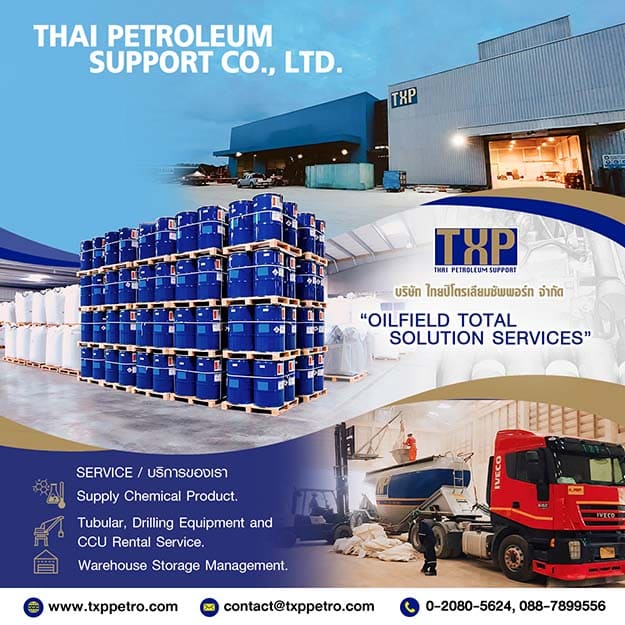 11Side4_THAIPEETROLEUM