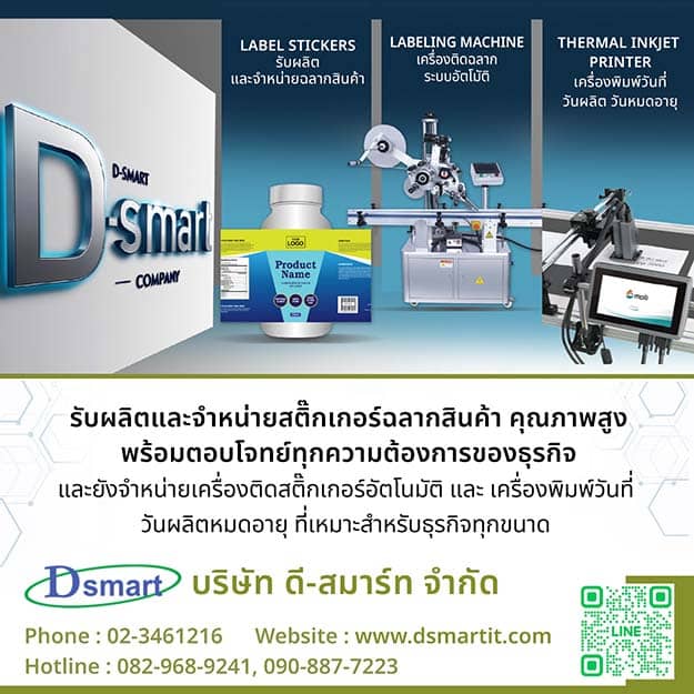 14Side6_Dsmar