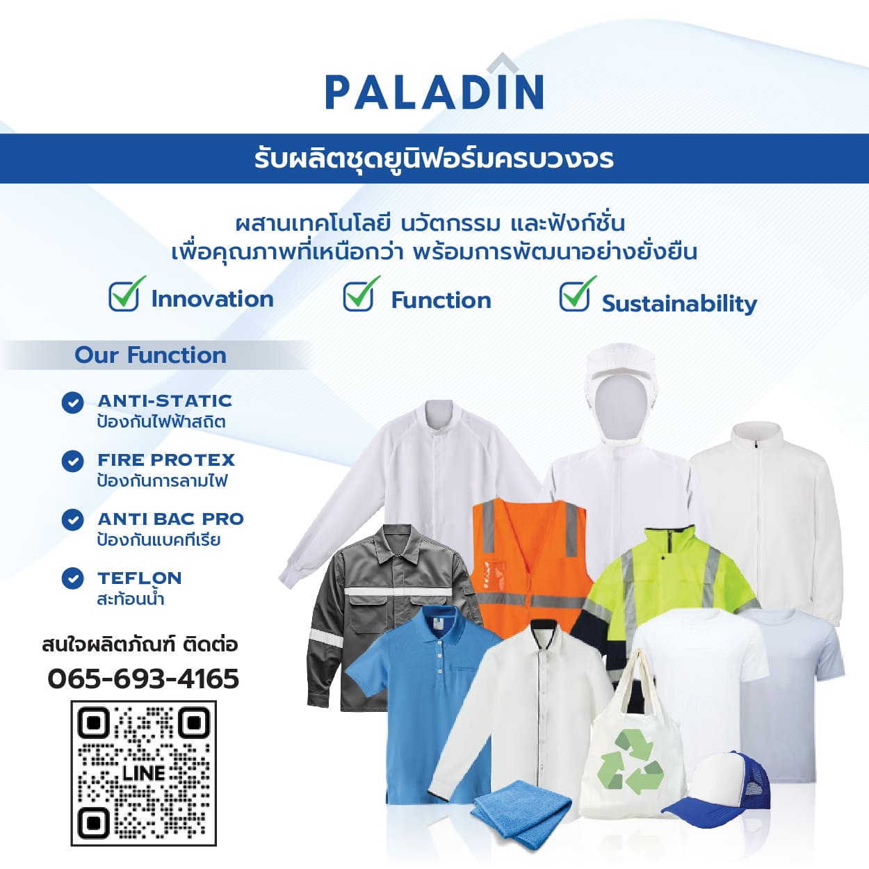 02Sidebar_1_PALADIN