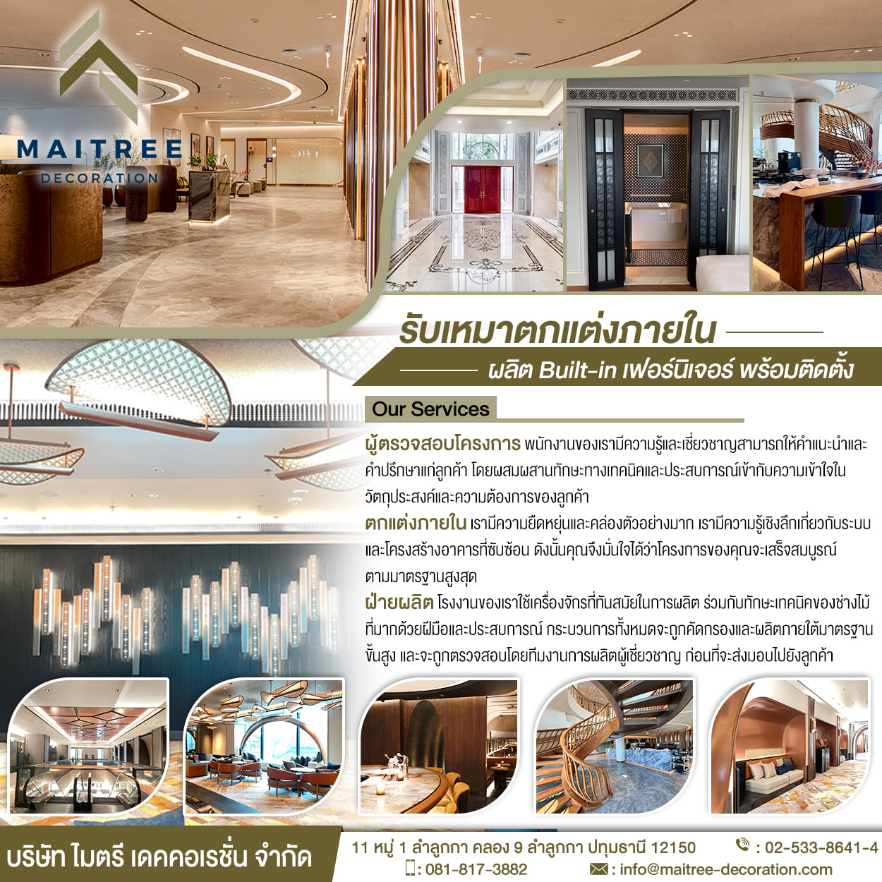 11Side4_Maitree_decoration