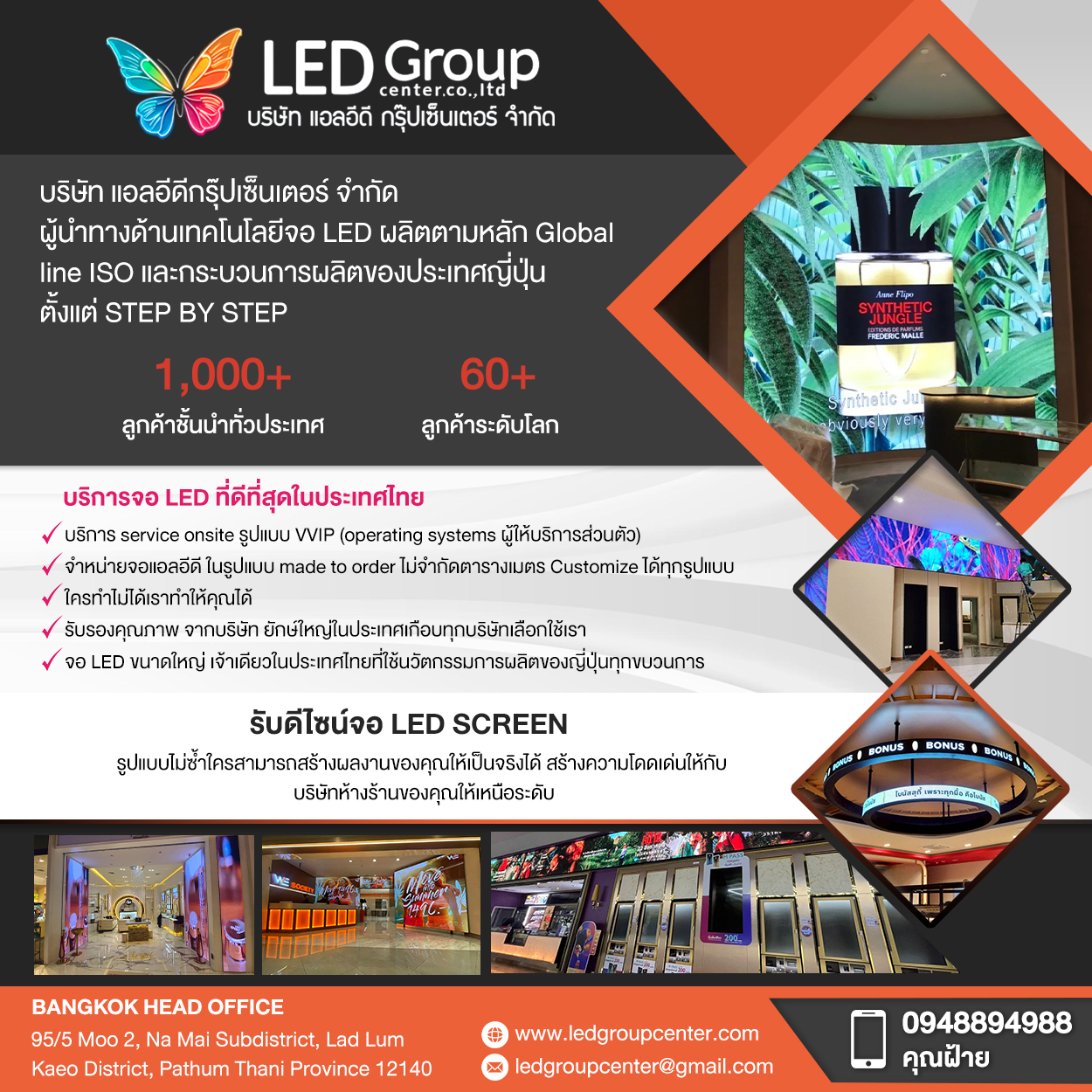 06Side3_LED_Group_Center