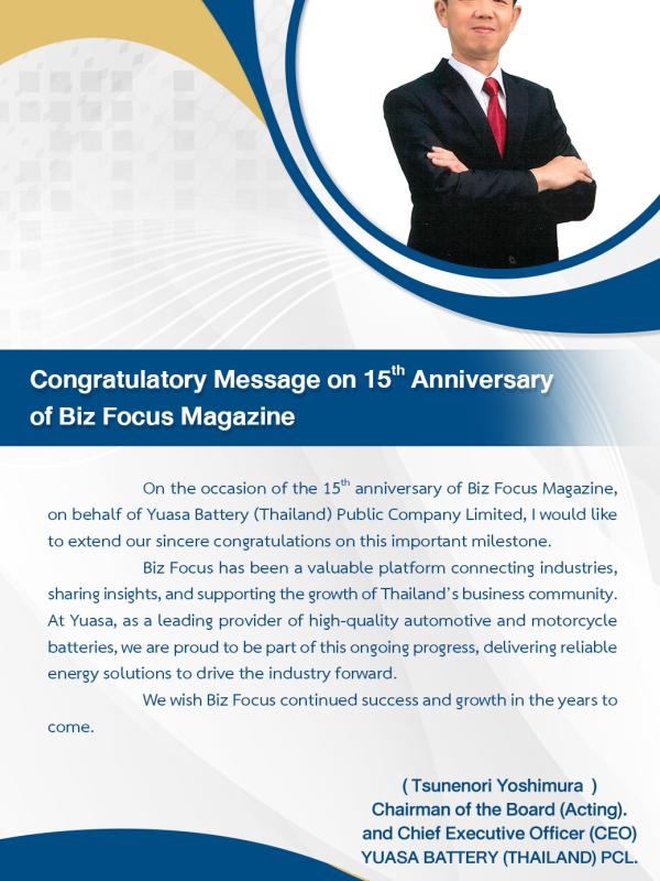 Yuasa Battery (Thailand) PLC. 