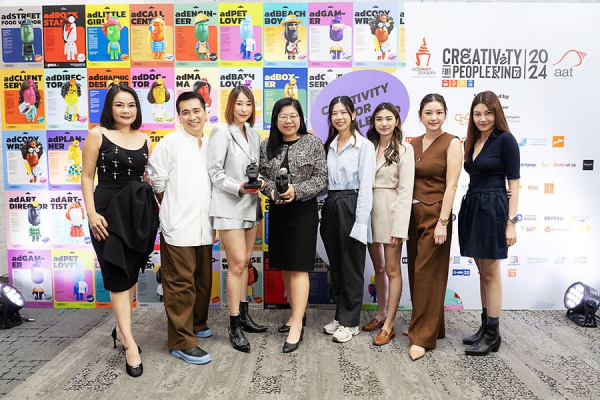 SABINA คว้า 5 รางวัลจากเวที AdPeople Awards &amp; Symposium 2024