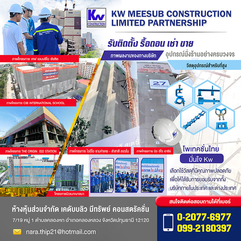 05Side2_KW-Meesub