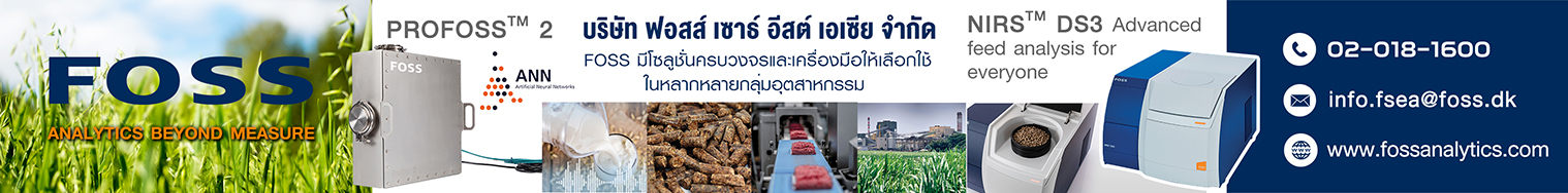 03Cont1_ฟอสส์ เซาธ์ อีสต์ เอเซีย