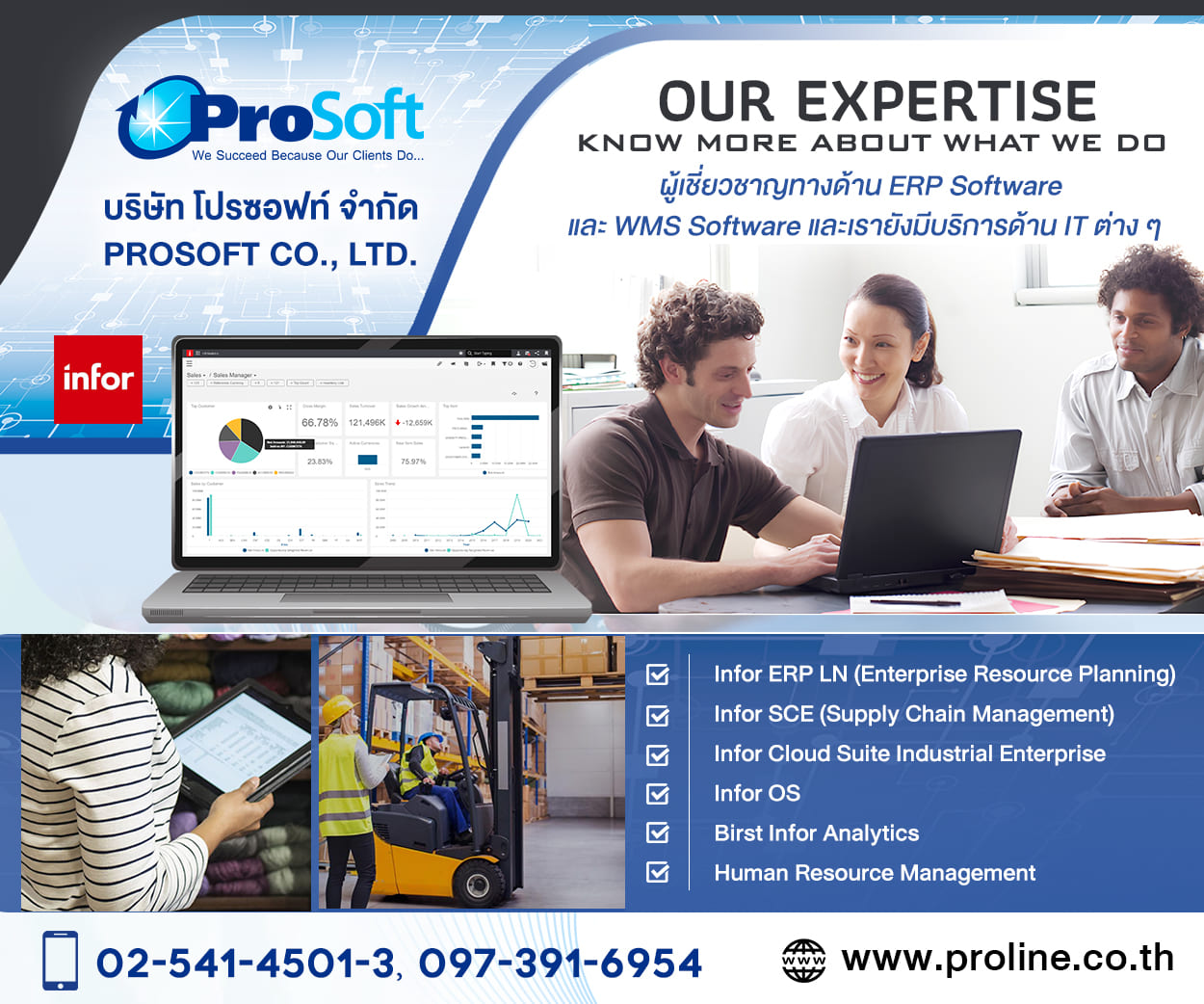 09Cont3c_PROSOFT