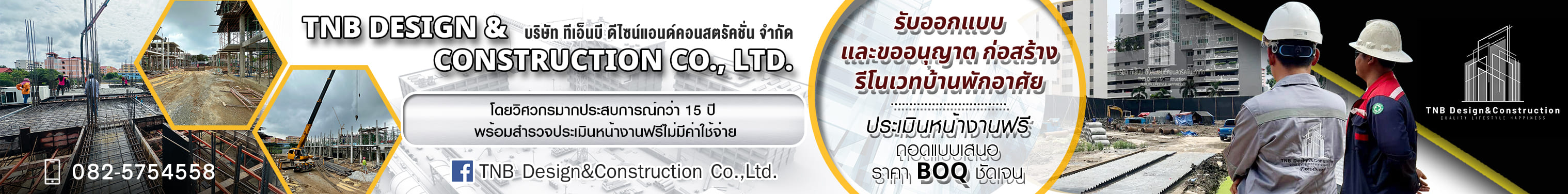 10Cont4_TNBDESIGN