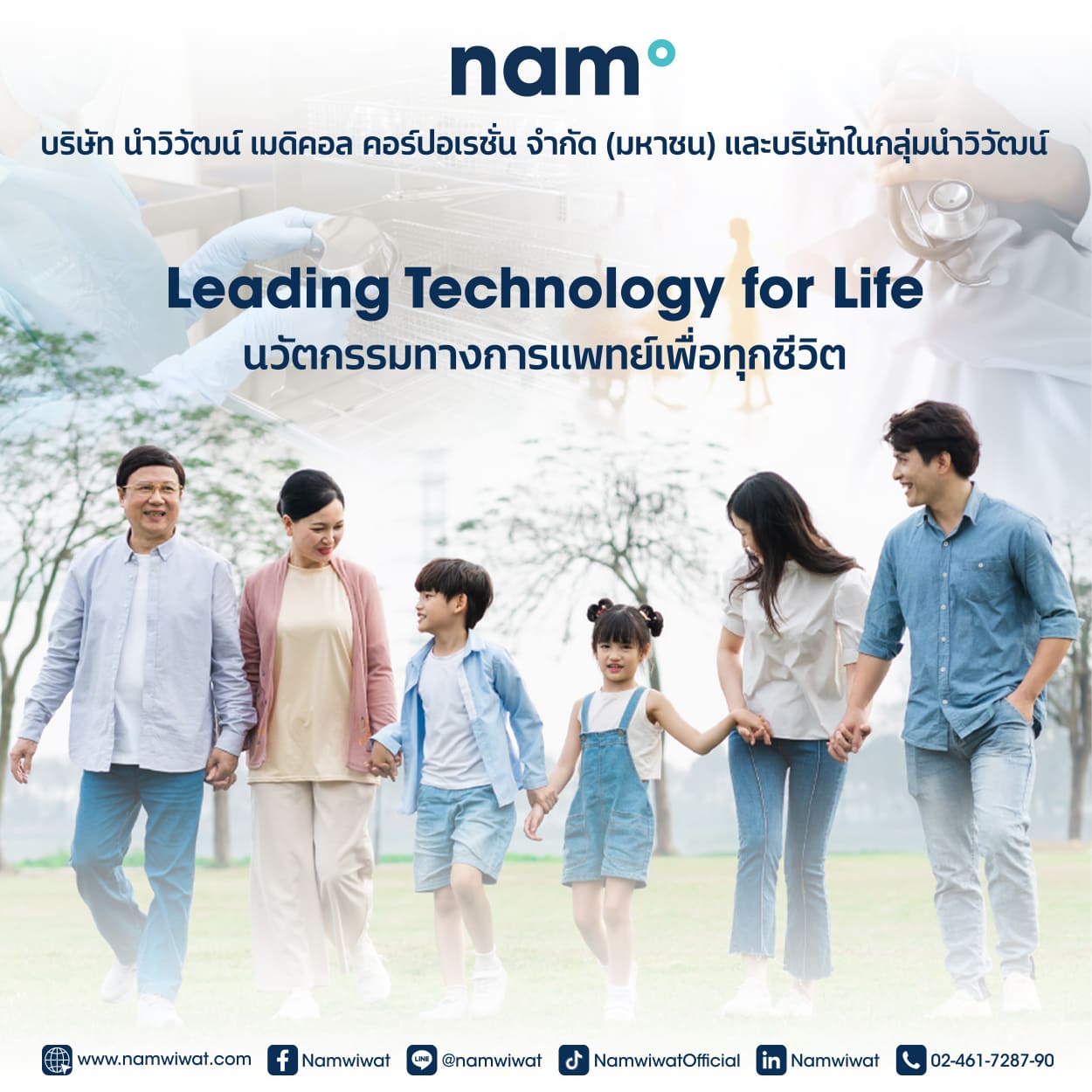 02Sidebar_1_namwiwat