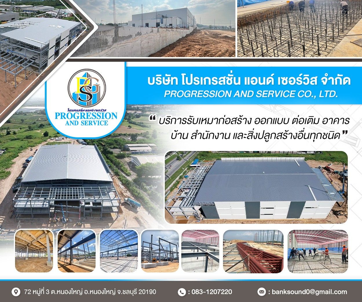 07Cont3a_PROGRESSION