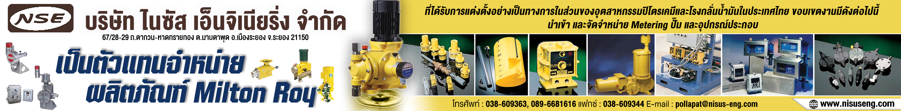 15Cont6_NISUS