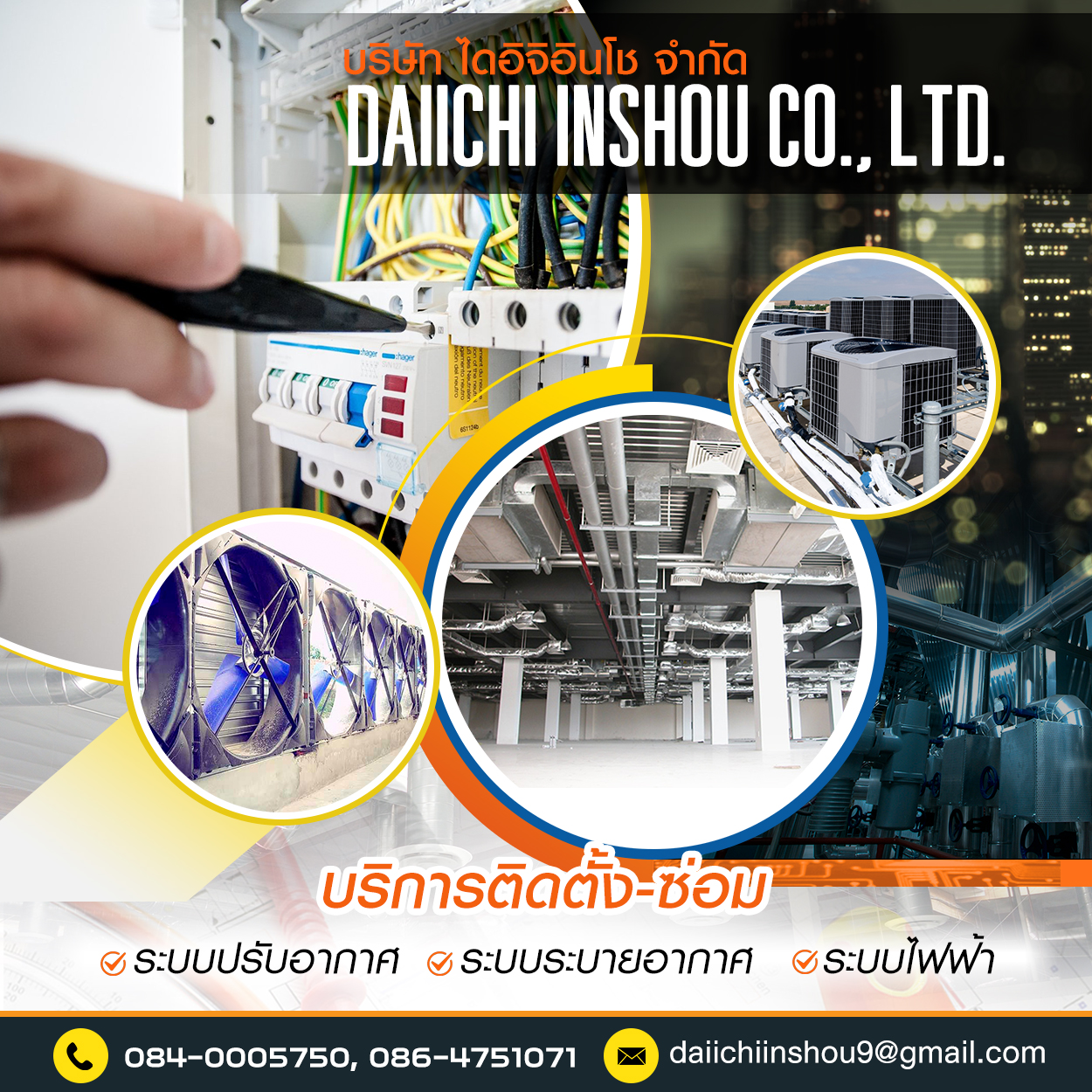 11Side4_DAIICHI