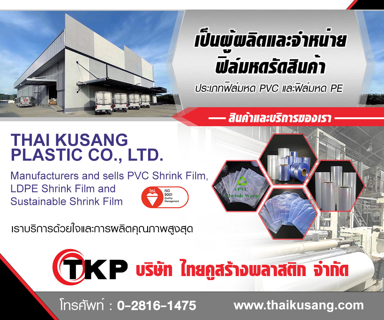 09Cont3c_Thaikusang