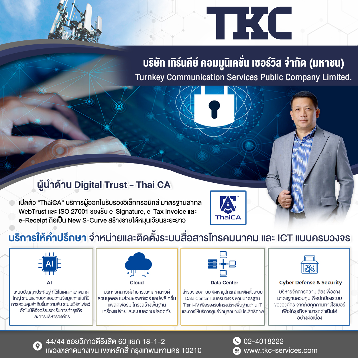 12Side5_Turnkey