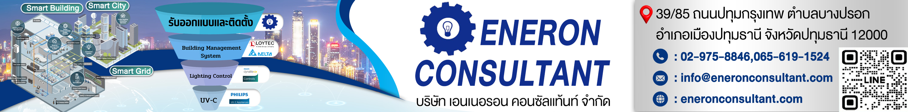 03Cont1_Eneron_Consultant