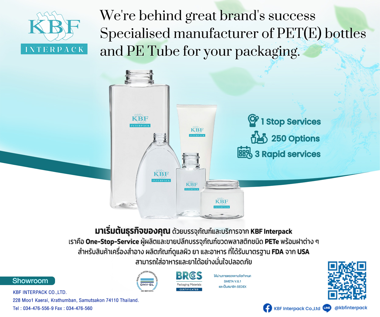 07Cont3a_KBF_Interpack