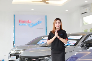 “Honda Certified Used Car” พร้อมให้ลูกค้าเป็นเจ้าของ รถยนต์คันใหม่ได้ง่ายขึ้น